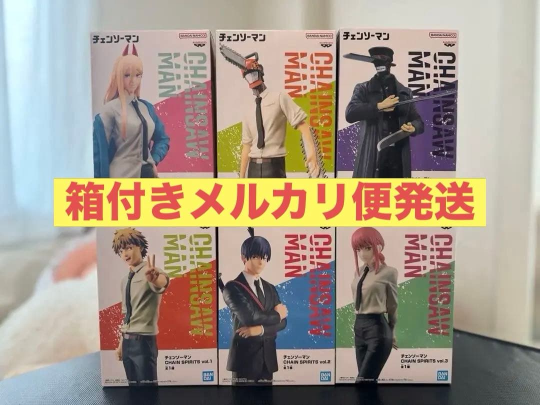 チェンソーマン CHAIN SPIRITS Vol.1～6フルセット