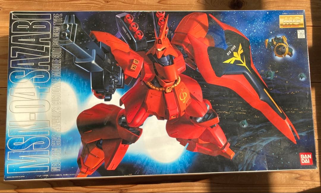 ロボット MG 1/100 MSN-04 SAZABI