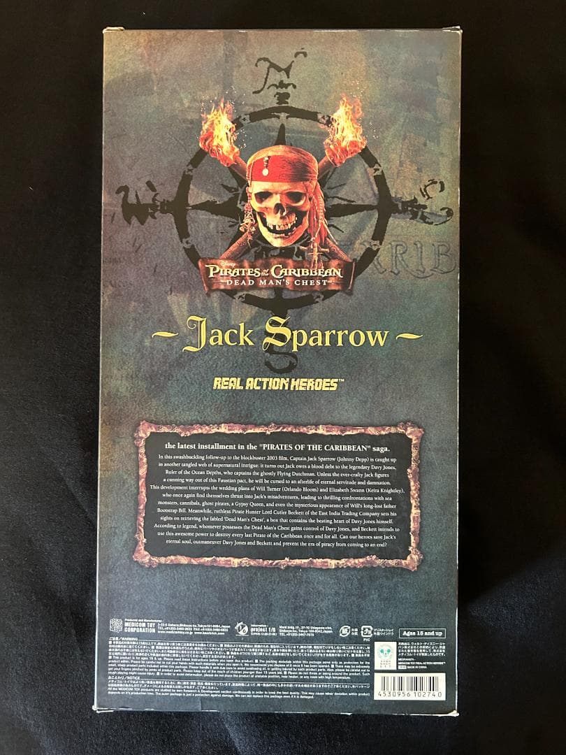 Jack Sparrow Medicom Toys　フィギュア