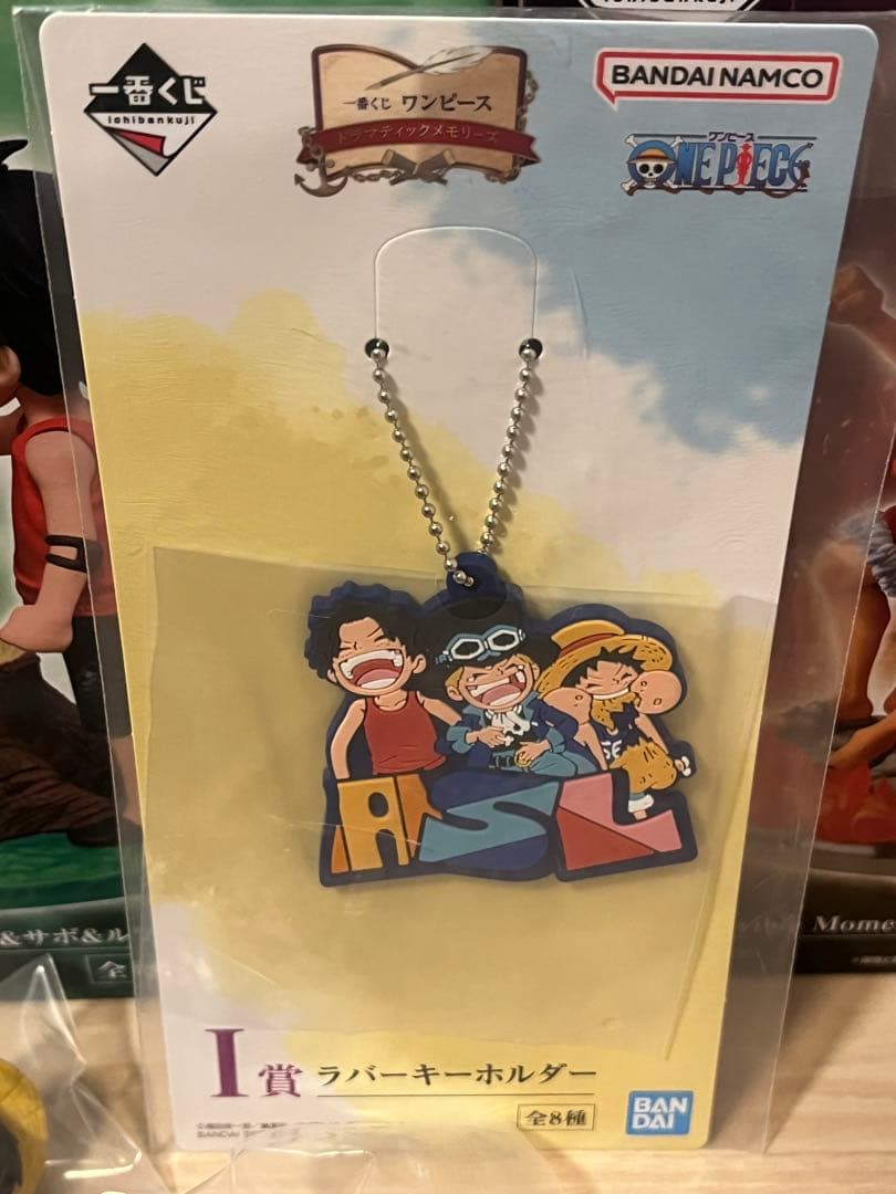 【新品未使用】一番くじ ASLエース・サボ・ルフィセットラストワン・A・E・I賞