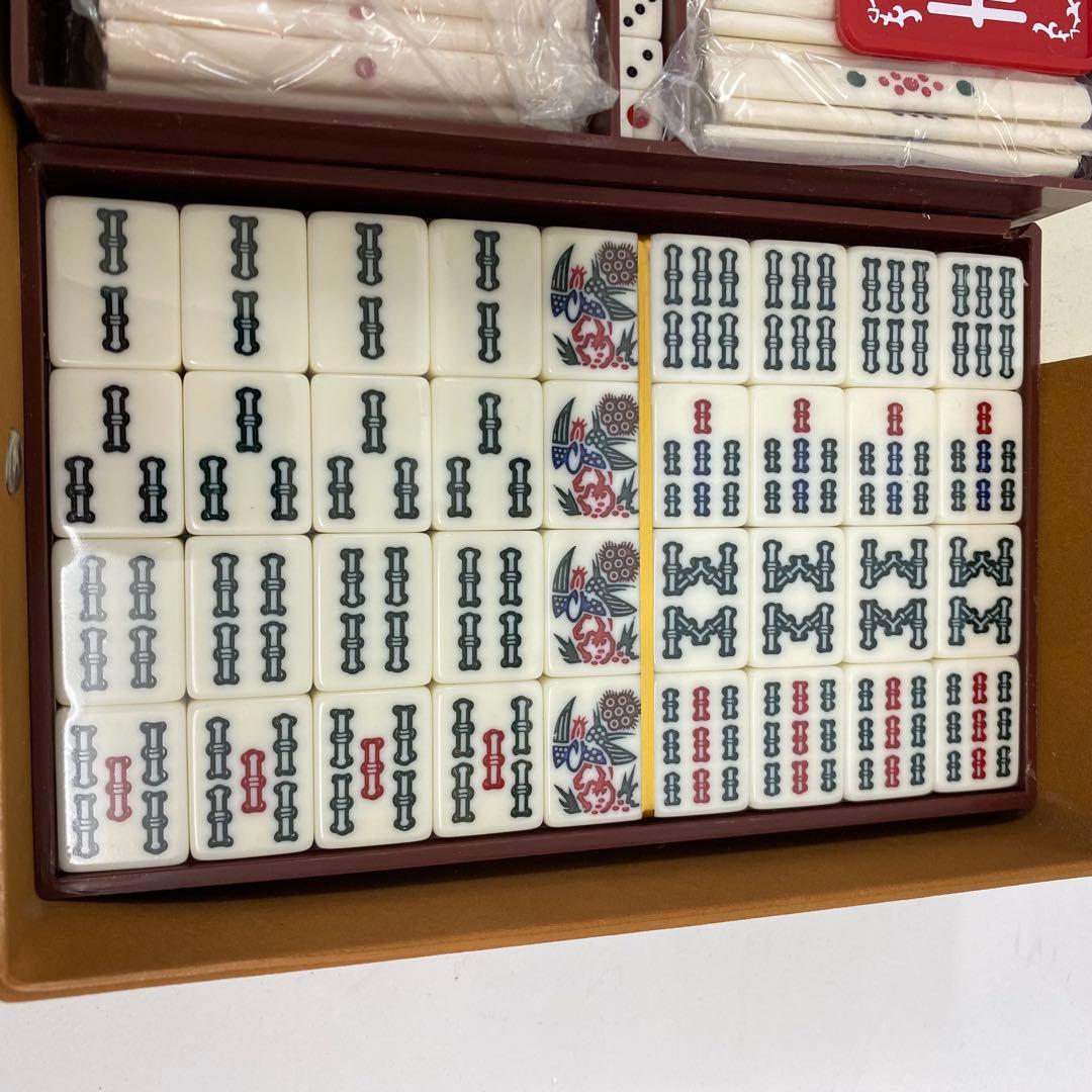 未開封品 新品 任天堂 麻雀牌 役満 希少 レア