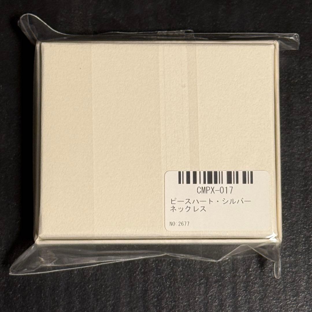 【おまけ付き】COMPLEX「日本一心」ピースハート・シルバーネックレス