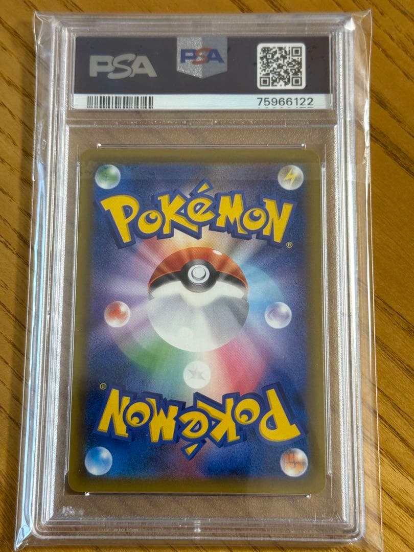 【PSA10】ポケモンカード セレビィ&フシギバナGX SA