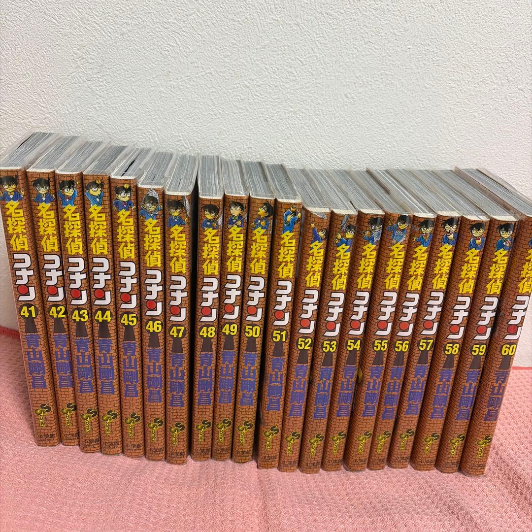 名探偵コナン漫画1〜94巻抜けなし