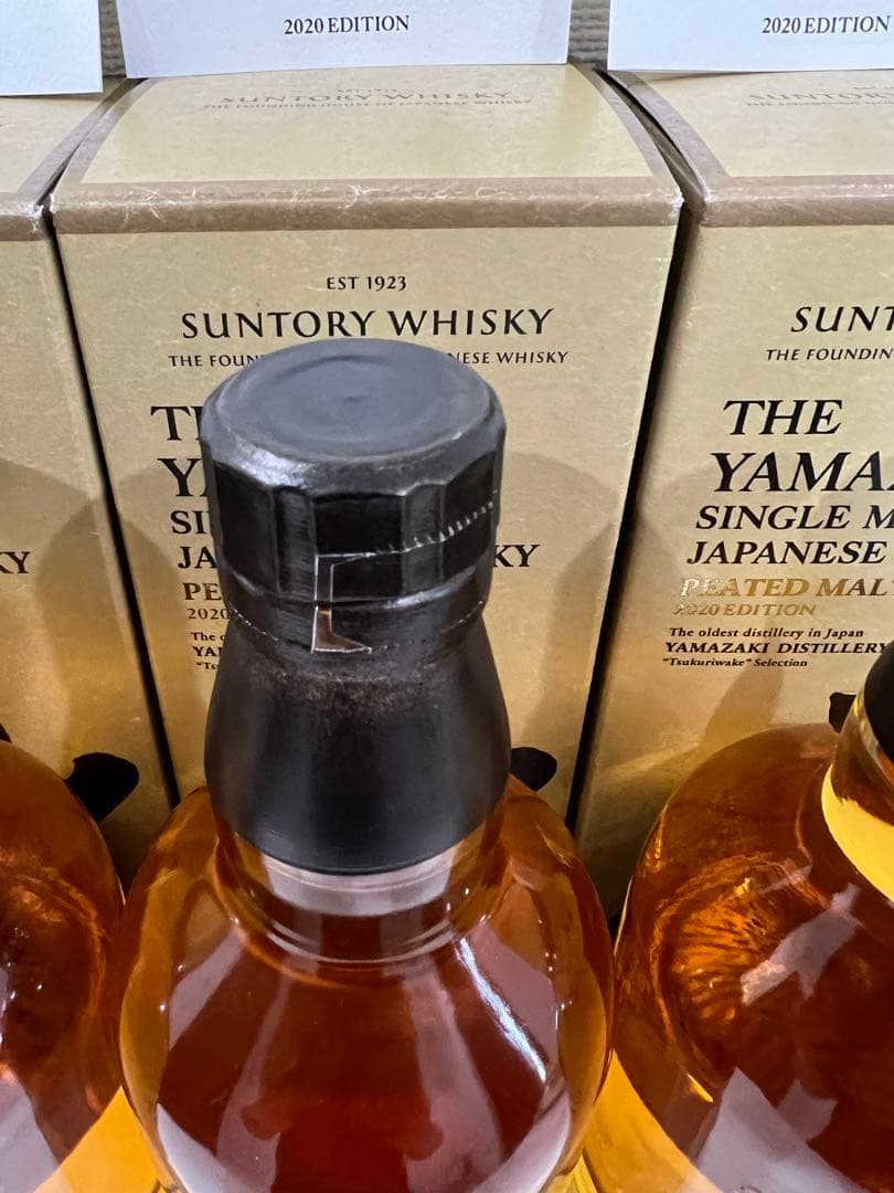 山崎ピーテッド2020計3本セット