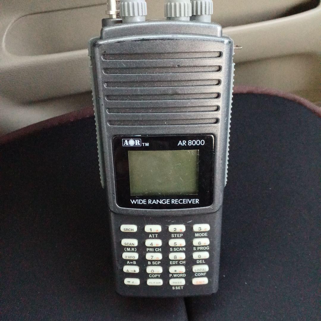 AORのマルチバンドレシーバーAR8000