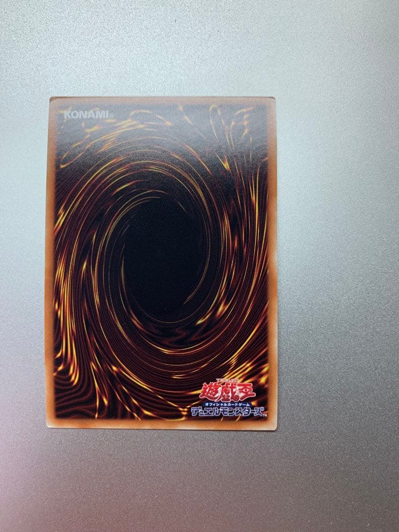 [レア]ハーピィの羽根箒 パラレル 遊戯王カード