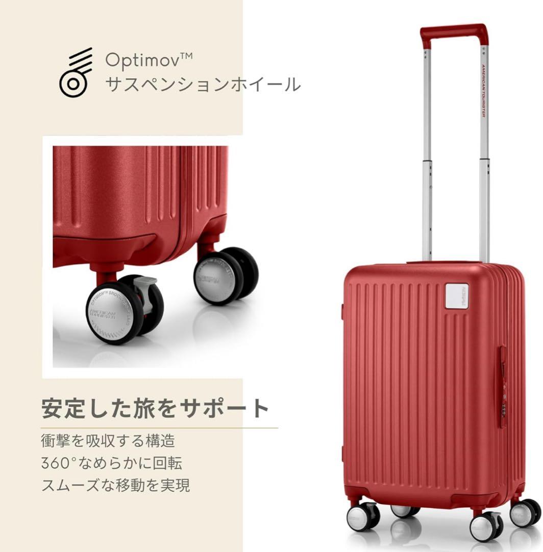 アメリカンツーリスター AMERICAN TOURISTER スーツケース