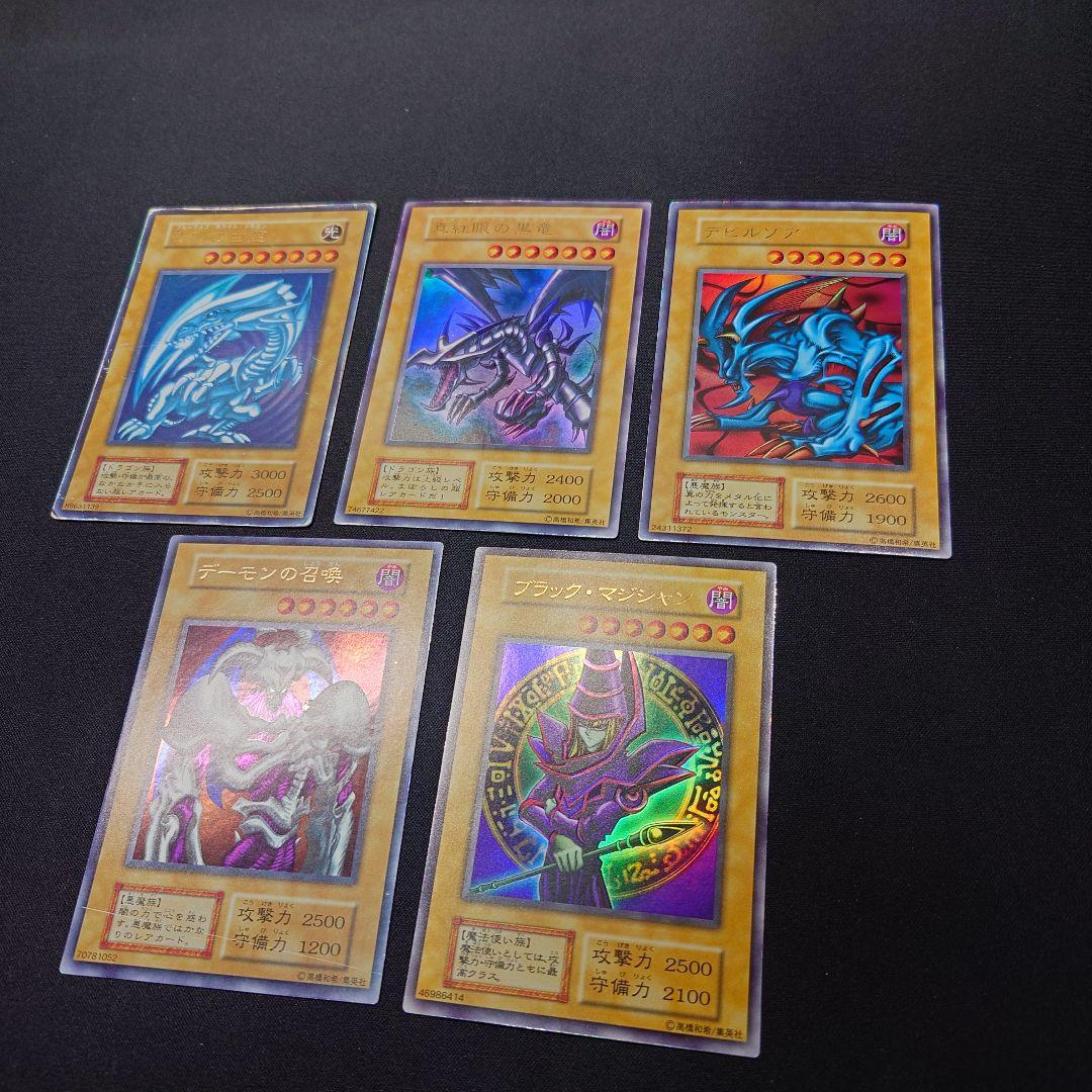 遊戯王 初期 まとめ売り