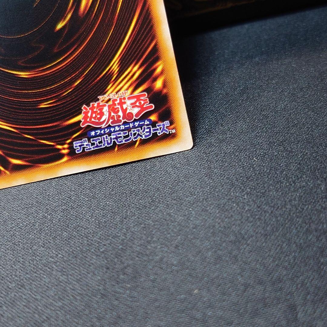 遊戯王 初期 まとめ売り