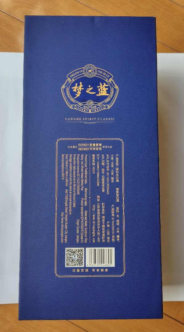 中国酒 白酒 550ml 40.8％ M6 梦之藍 【新品未開封】