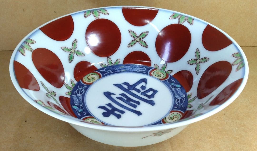 本物保証 人間国宝  十三代今泉今右衛門  錦赤玉文菓子器 共箱 色鍋島 未使用