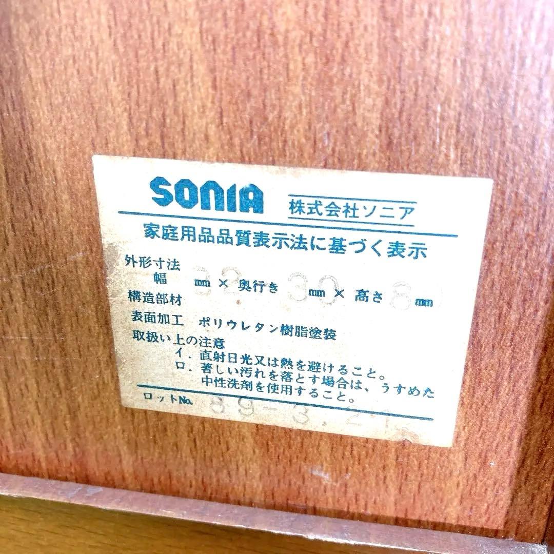 希少！ソニア　電話台 サイドラック チェスト 昭和レトロ コロニアル