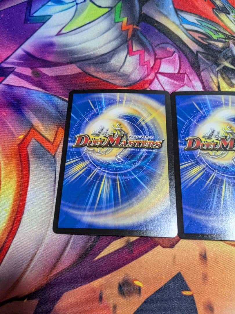 デュエルマスターズ 真気楼と誠偽感の決断 2枚セット
