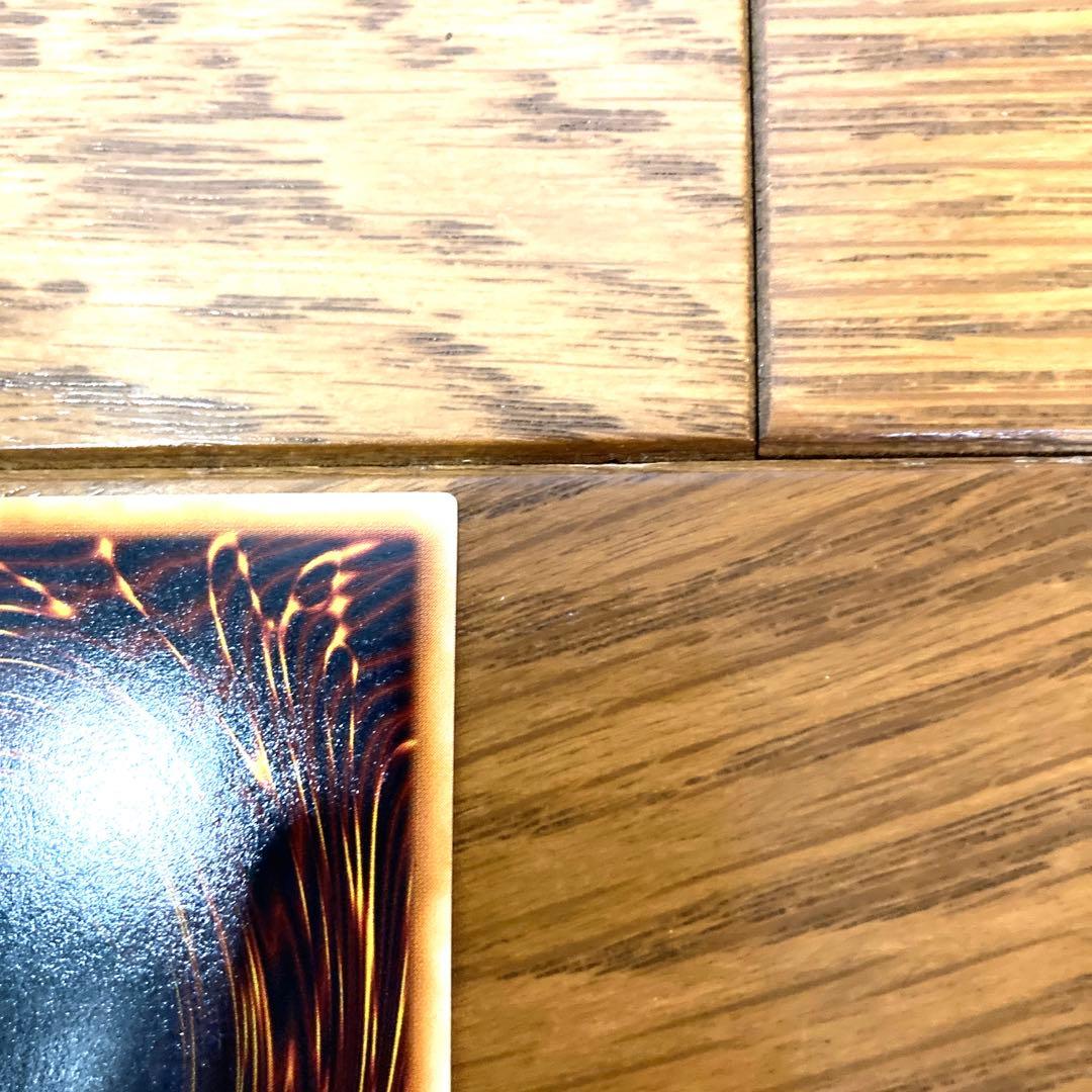 遊戯王 メテオドラゴン トレカ ウルトラレア 初期 当時物 希少 アテム