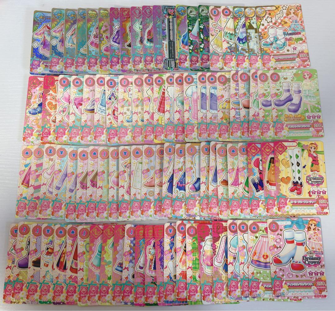 アイカツ カード キュート 89枚 まとめ売り