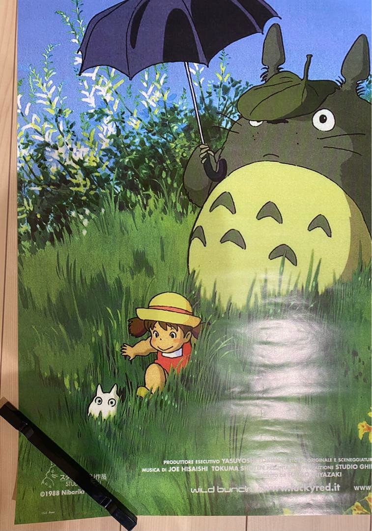 【激レア】非売品　ジブリ　となりのトトロ 海外ポスター大　イタリア版　宮崎駿