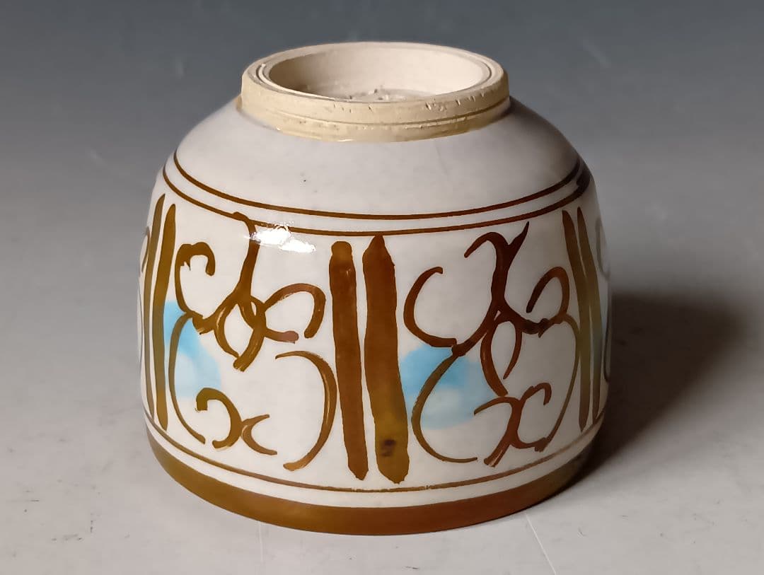 人間国宝・加藤卓男「ラスター彩楽人文酒杯」/共箱