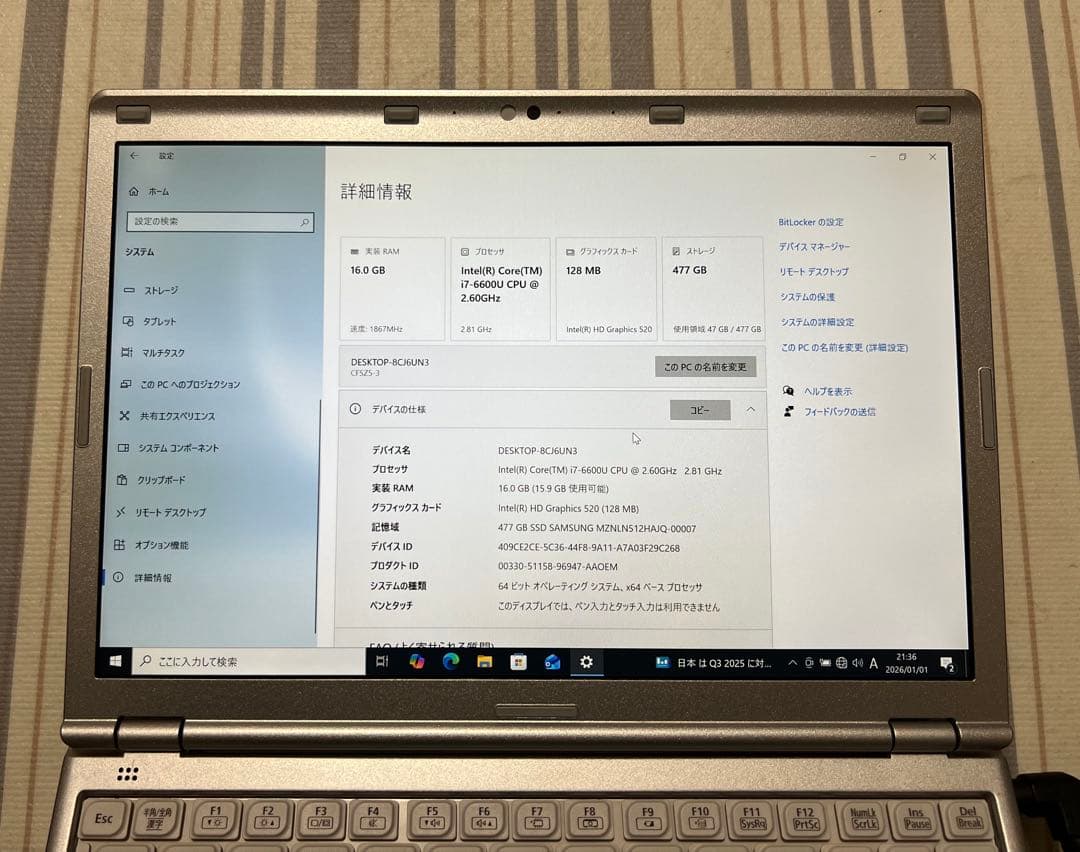 Windowsノート本体 Let's note SZ5 CF-SZ5 i7-6600U 16G 512G