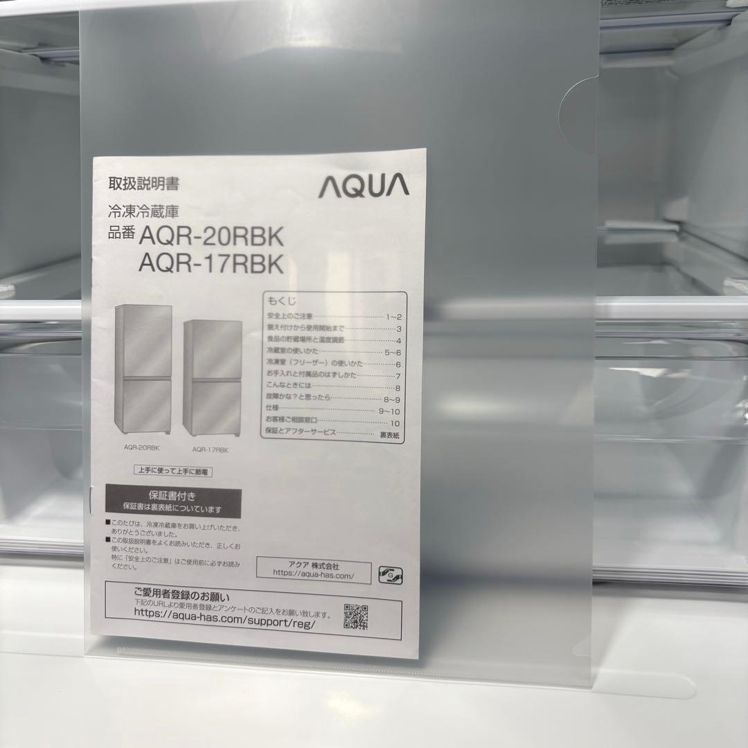 2025年製 冷蔵庫 一人暮らし 単身用 小型 保証付 送料無料 未使用に近い