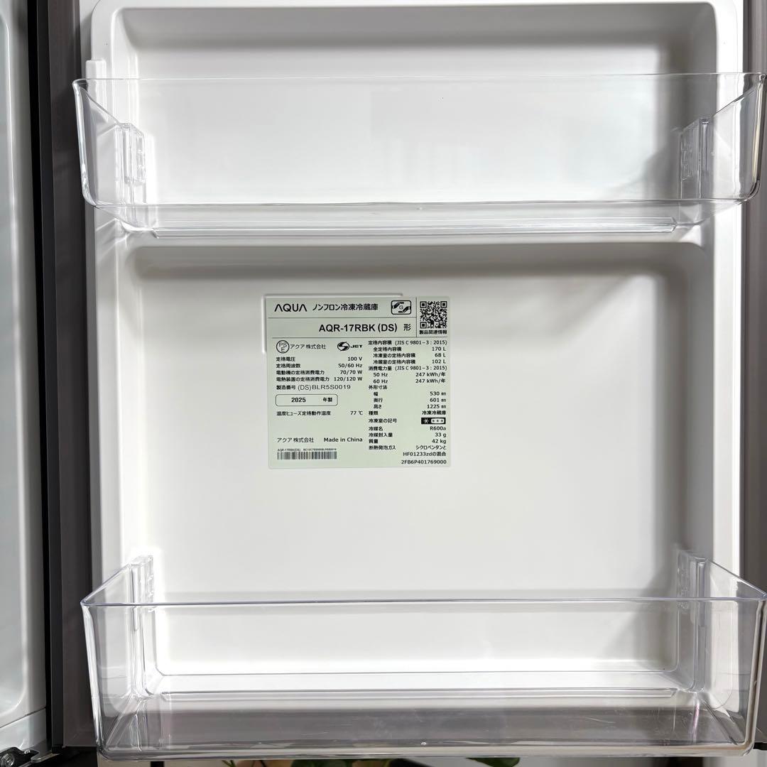 2025年製 冷蔵庫 一人暮らし 単身用 小型 保証付 送料無料 未使用に近い