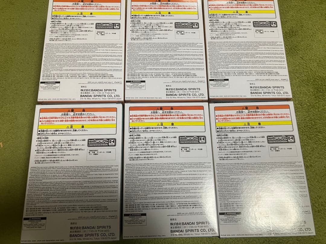 ヒロアカ　ちあぴこ　爆豪勝己　轟焦凍　フィギュア　2セット