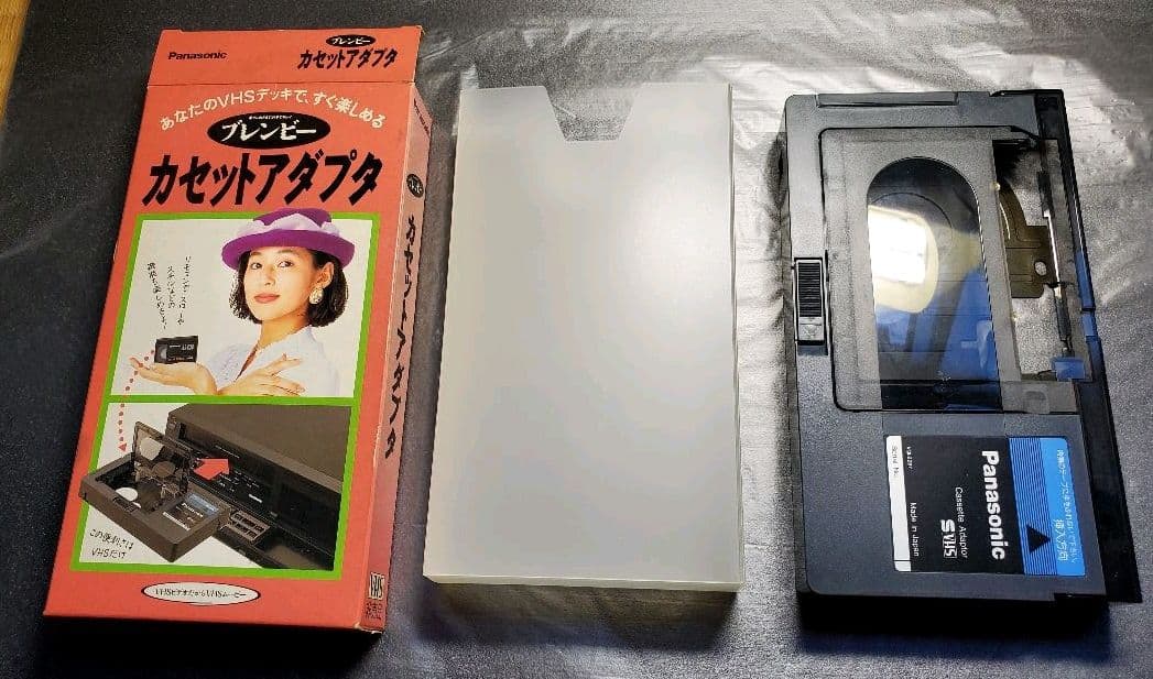 鈴木保奈美　ブレンビー　カセットアダプタ　パナソニック　１点