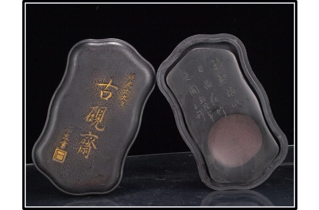 中国清時代端溪古硯　ケース付き※激安骨董品 DE1061B11-3