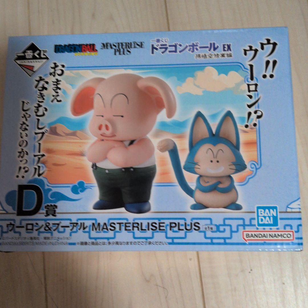 一番くじ　ドラゴンボールEX D賞