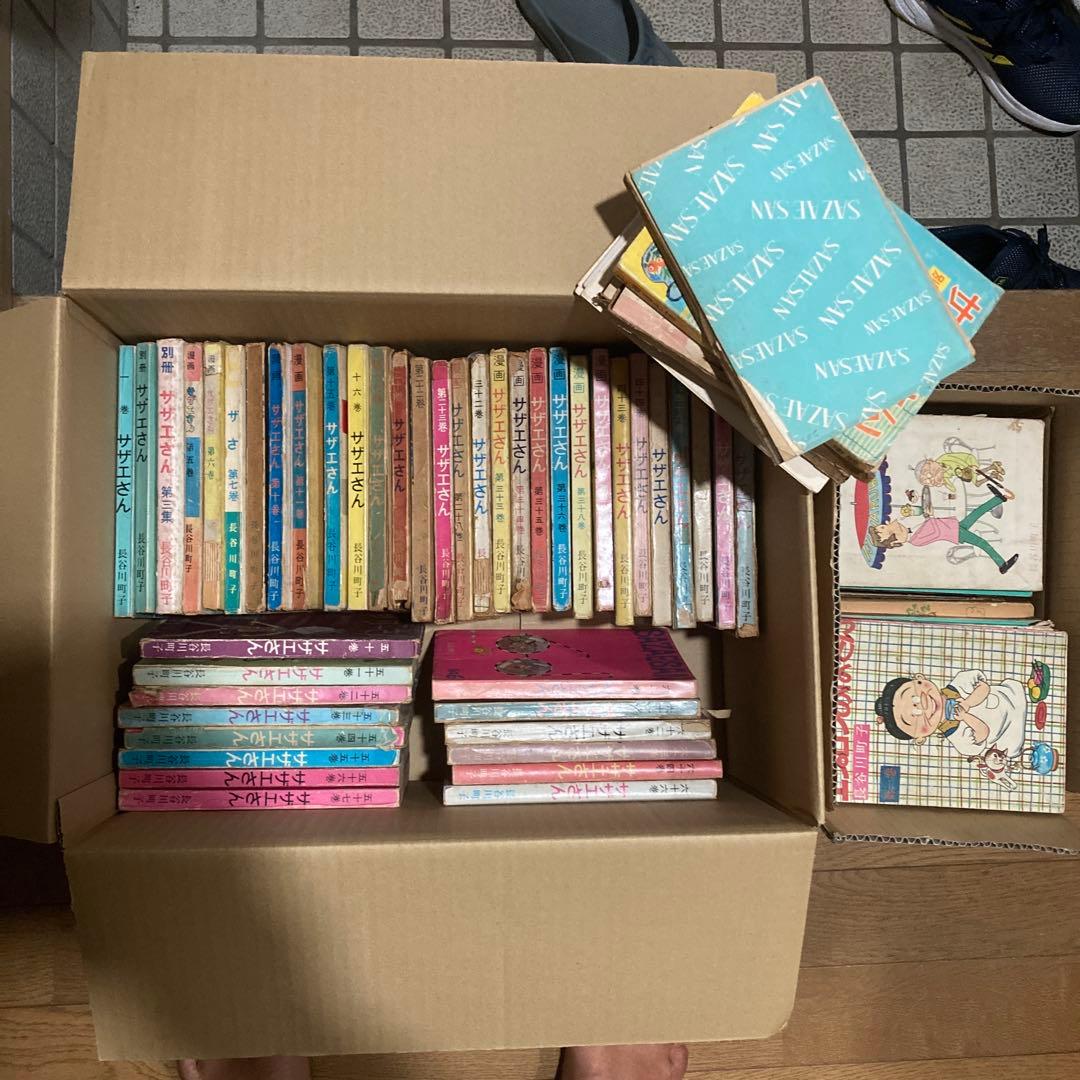 ‼️商品を確認しますのでコメントから‼️ サザエさん初版43.エプロンおばさん9いじ