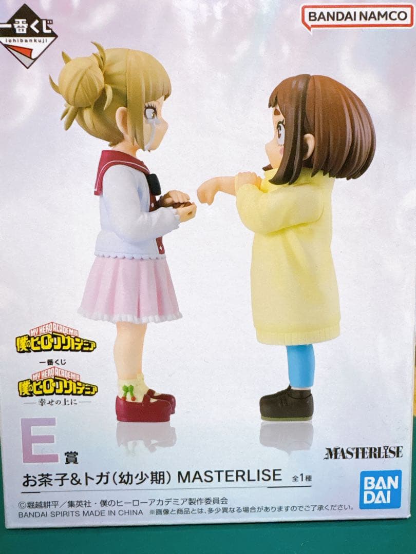 【新品未開封】一番くじ 僕のヒーローアカデミア 幸せの上に E賞 お茶子&トガ