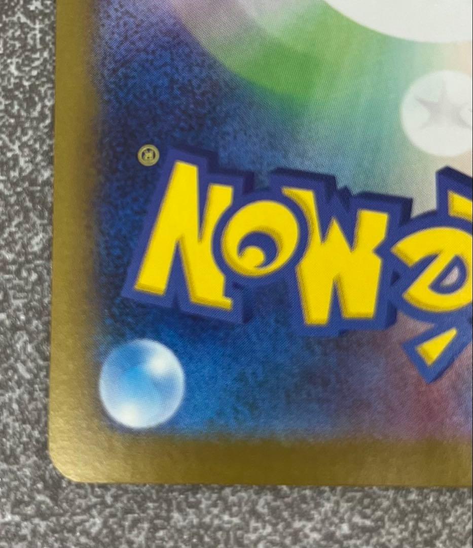 「インフェルノX」 メガリザードンXex SAR