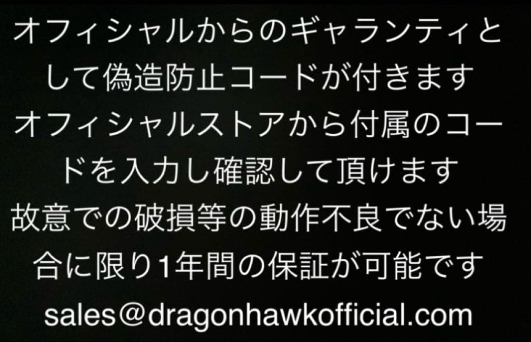 その他 Mast flip 2 Tattoo machine