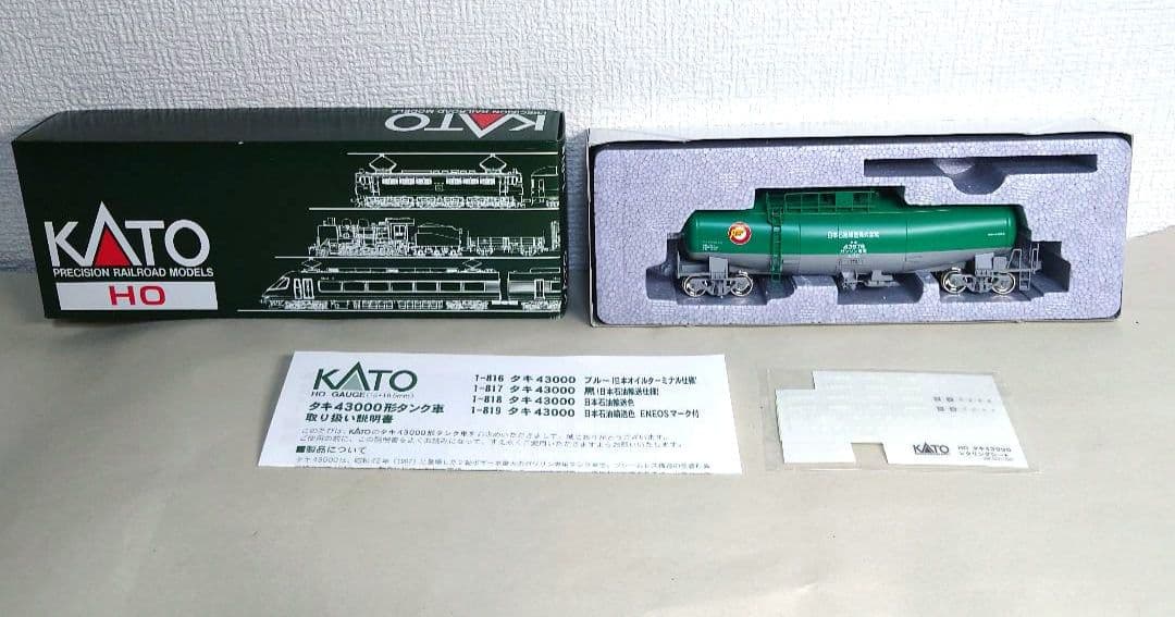 KATO　HOゲージ　タキ1000、タキ43000 計21両セット