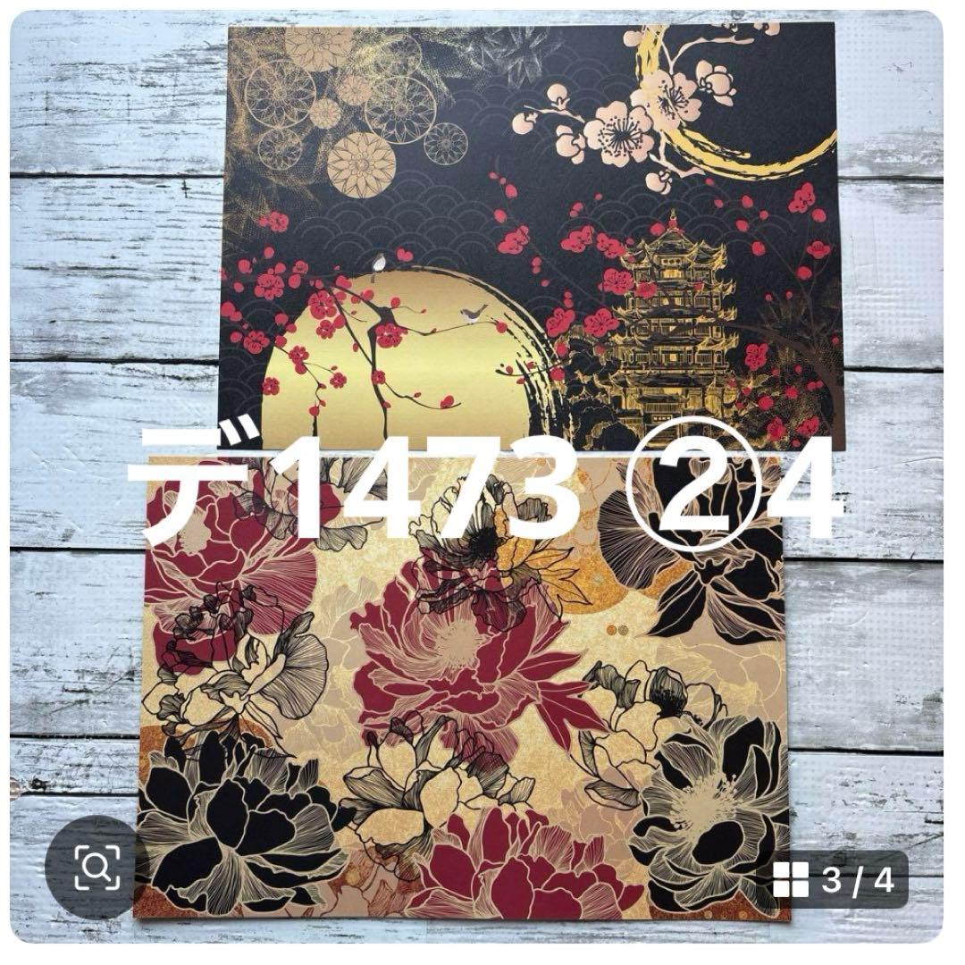 ②専用ページ ano様