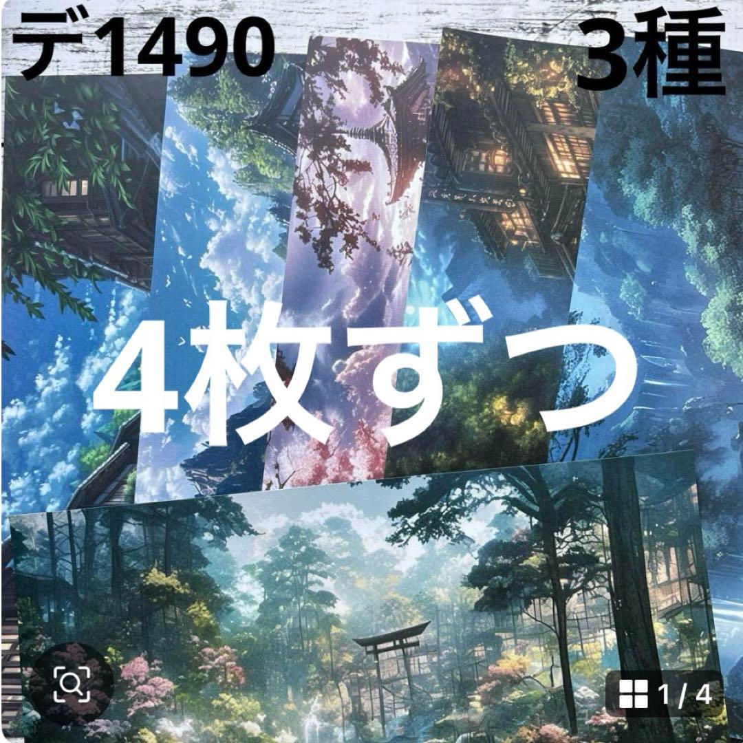 ②専用ページ ano様