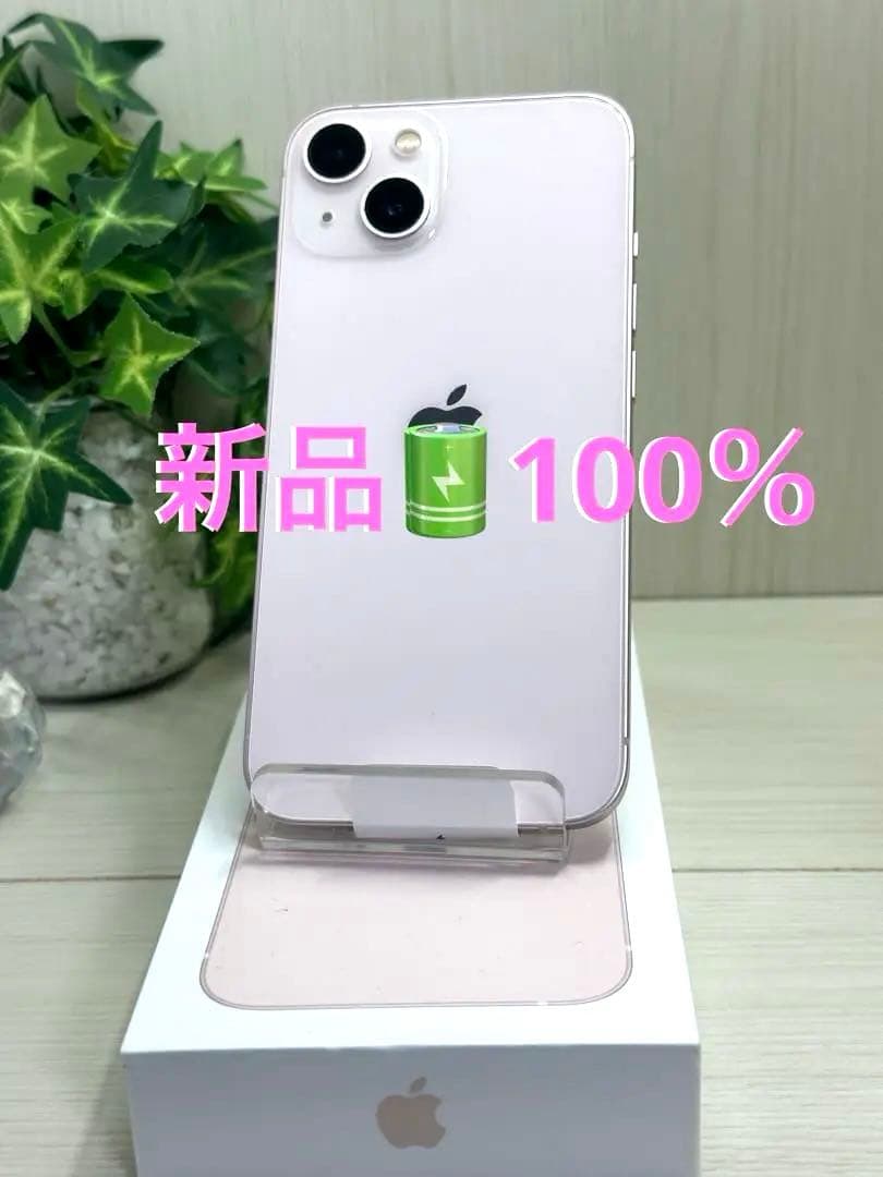 ✅✨【新品バッテリー100％】iPhone 13 128GB SIMフリー✨
