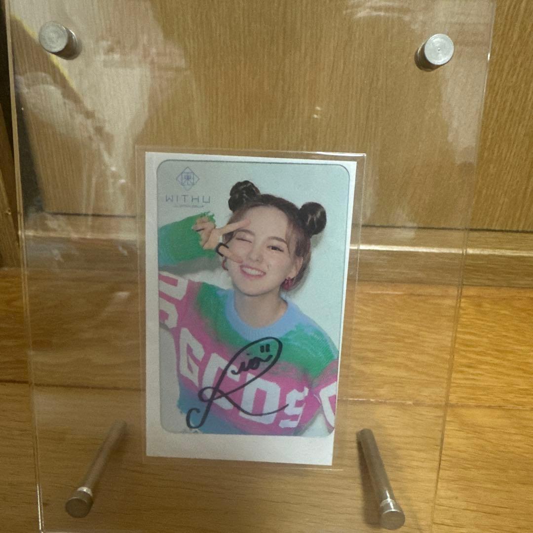 NiziU RIO 直筆サイン