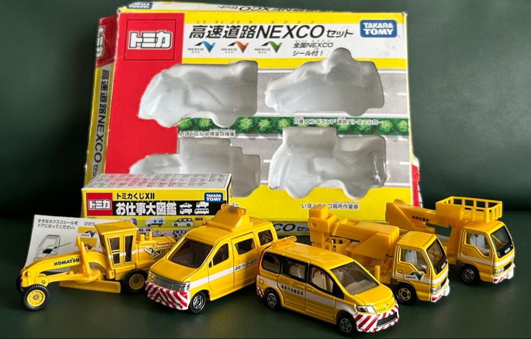 トミカ 高速道路NEXCO 5台セット