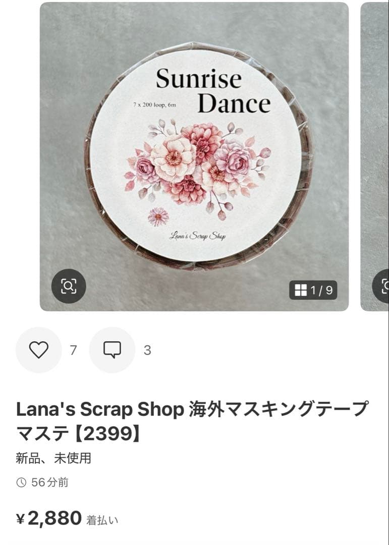 ◆はっぴリス◆