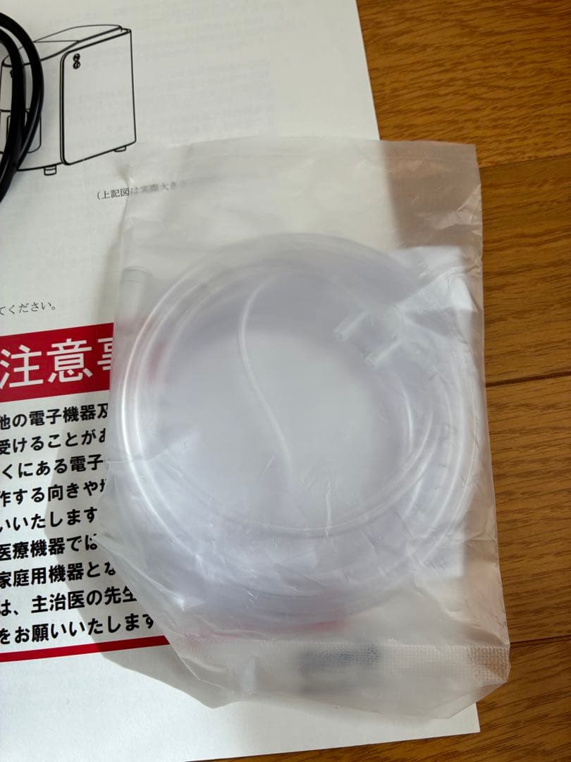 IKOU ペット　酸素発生器　酸素濃縮器 家庭用酸素発生器 MEDRIS