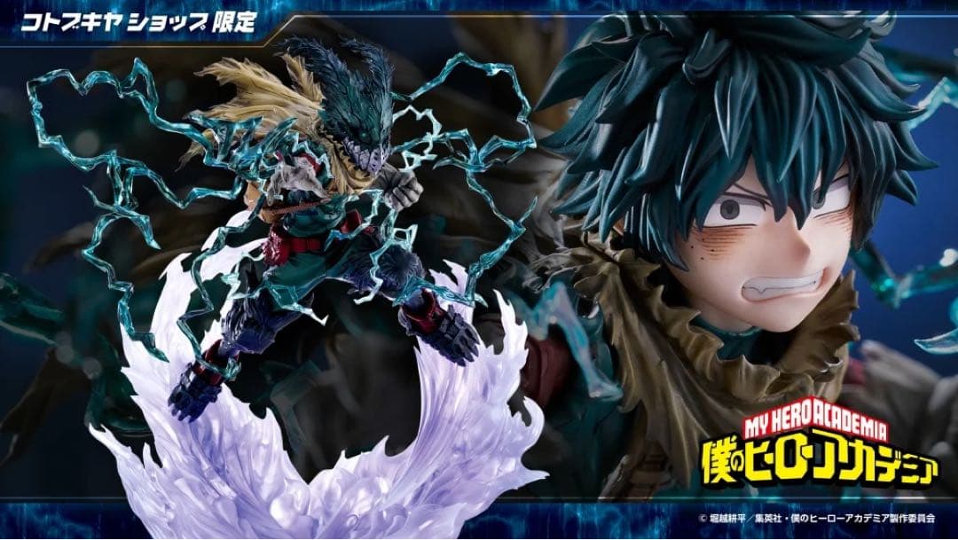 ヒロアカ　コトブキヤ　ARTFX J 緑谷出久 黒デク Ver.