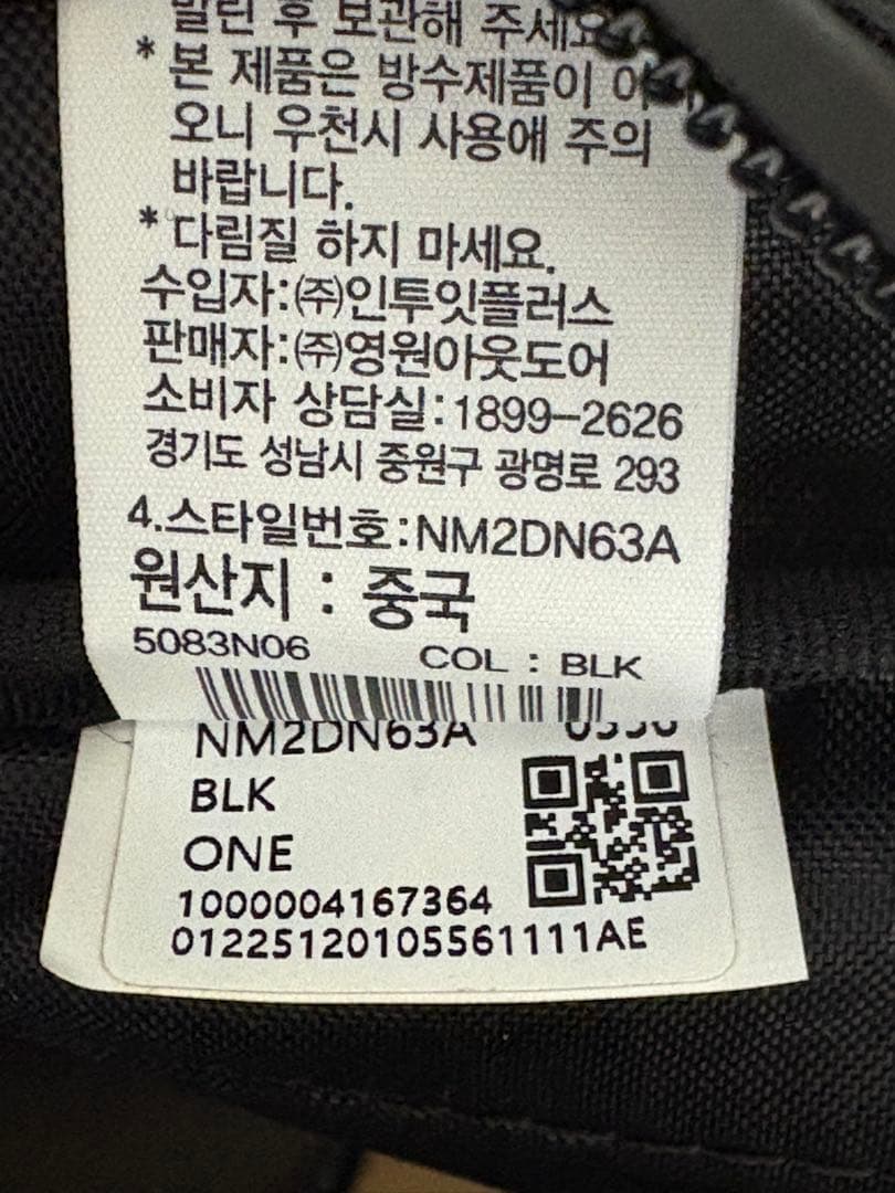 THE NORTH FACE ノースフェイスNEW URBAN BACKPACK