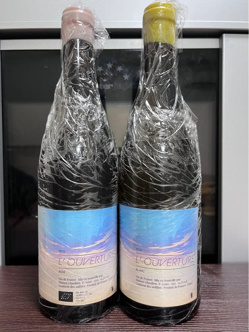 ⭐︎期間限定値下⭐︎メゾン•グランディアン　2021年　ロゼ、白２本セット