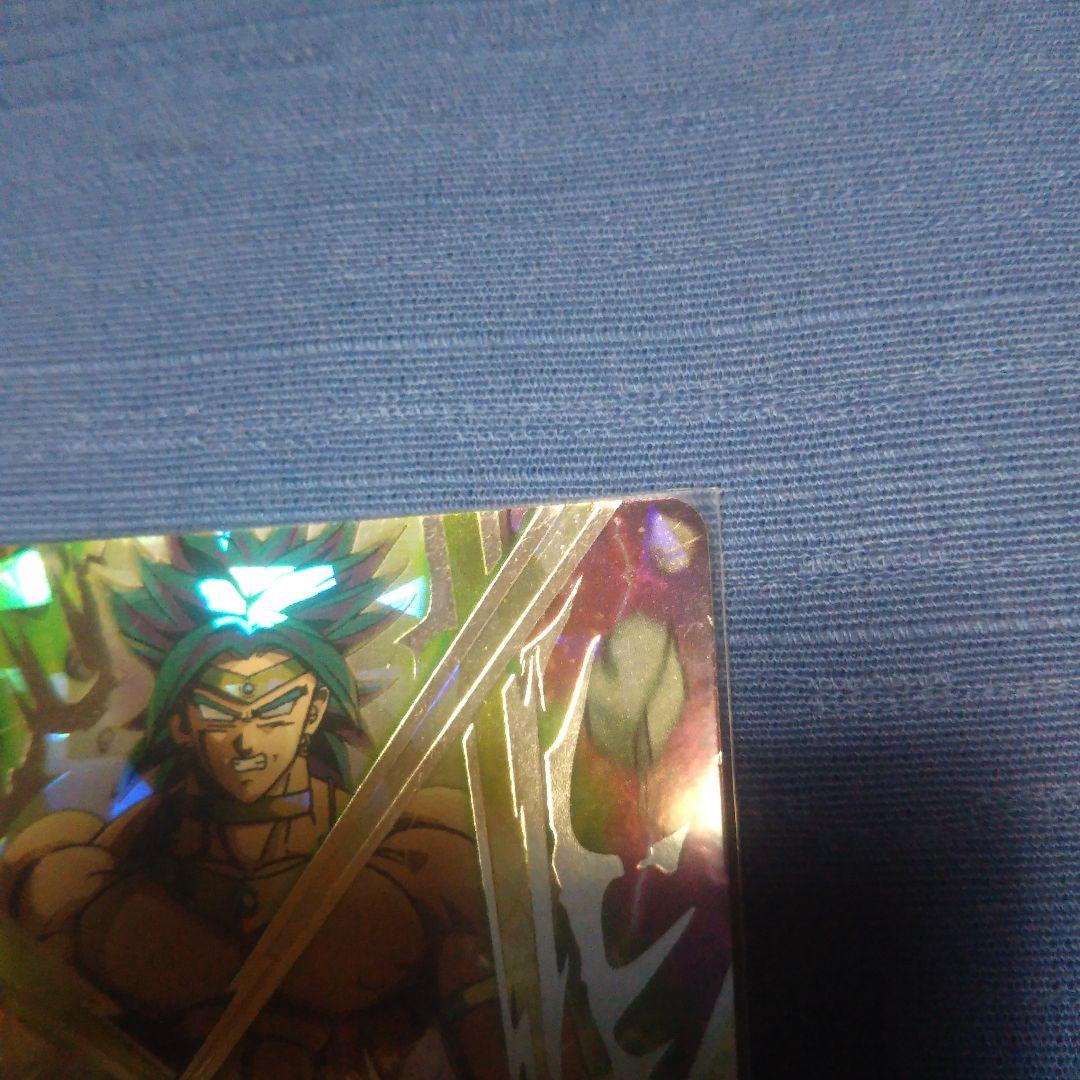 ドラゴンボールヒーローズ  旧弾  ブロリー H7-SEC2