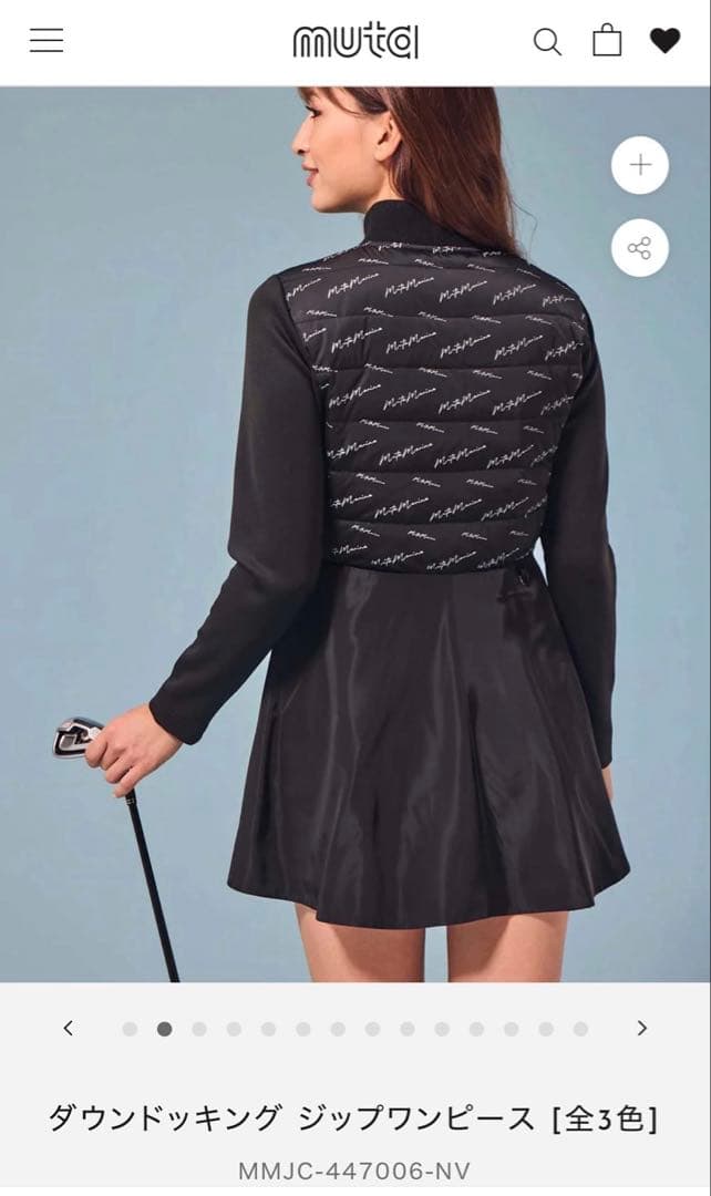 ムータマリン　ダウンドッキング ジップワンピース　Mサイズ　ゴルフ　冬