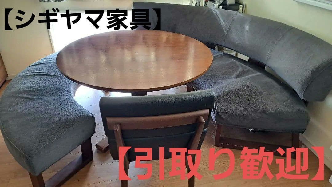 【さんちゃん】【シギヤマ家具】ジャンク ダイニングテーブルのみ