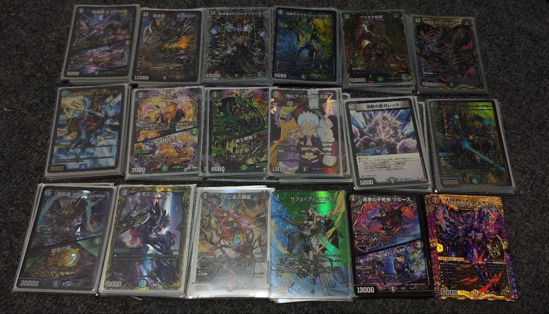 デュエルマスターズ引退品まとめ売り　　 メイン品墓地ソース