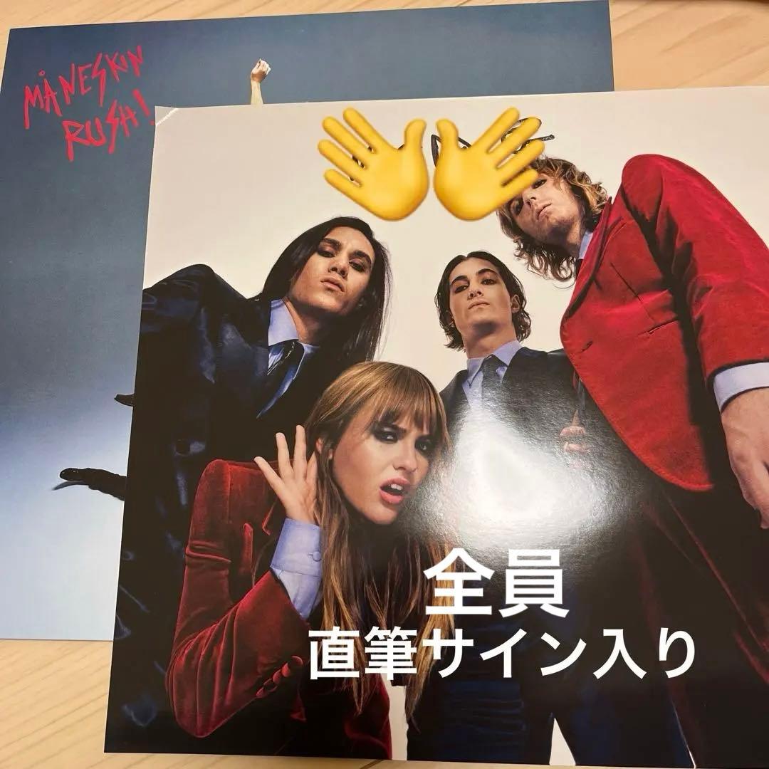 マネスキン　RUSH 直筆サイン　LP ソニーミュージック特典