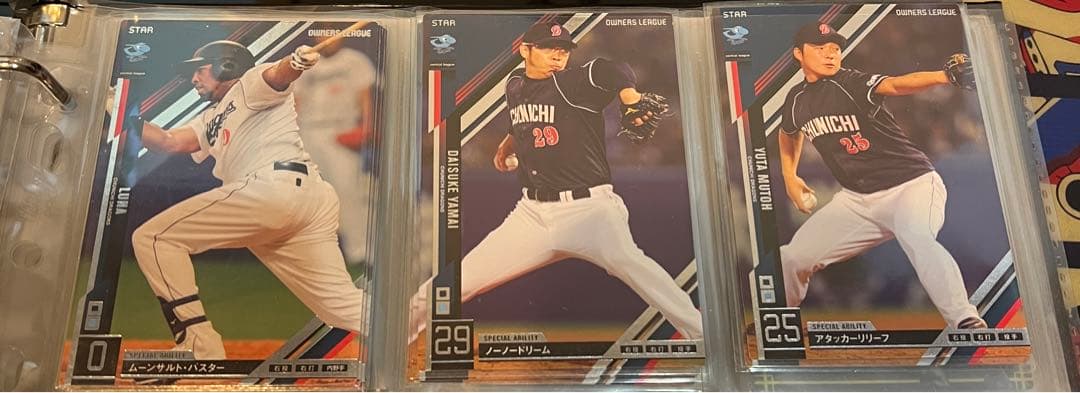 オーナーズリーグ　中日ドラゴンズ　プロ野球カード　まとめ売り